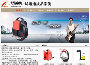 經濟型成品案例No:8598