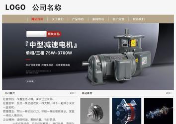 經濟型成品案例No:8598