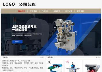 經濟型成品案例No:8598