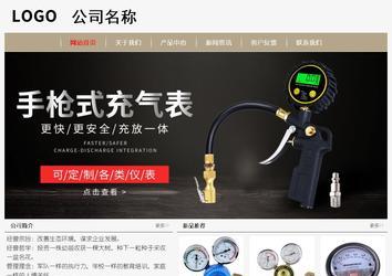 經濟型成品案例No:8598