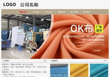 經濟型成品案例No:8598