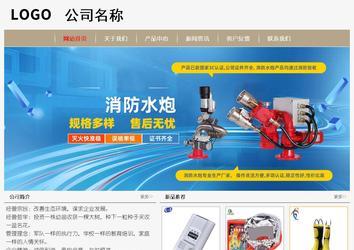 經濟型成品案例No:8598