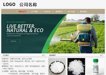 經濟型成品案例No:8598