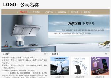 經濟型成品案例No:8598