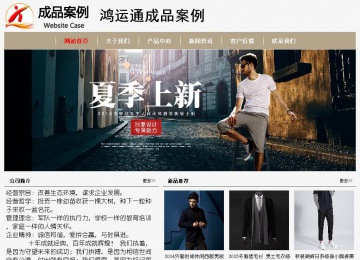 經濟型成品案例No:8598