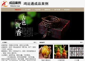 經濟型成品案例No:8598