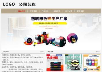 經濟型成品案例No:8598