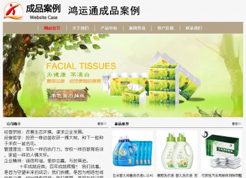 經濟型成品案例No:8598