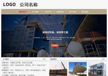 經濟型成品案例No:8598