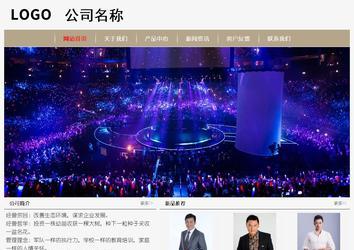 經濟型成品案例No:8598