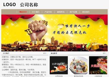 經濟型成品案例No:8598