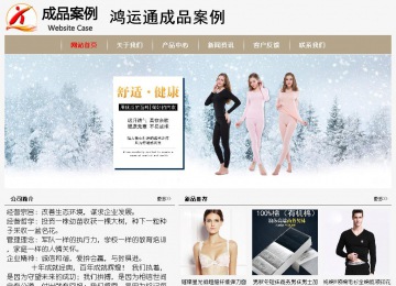 經濟型成品案例No:8598