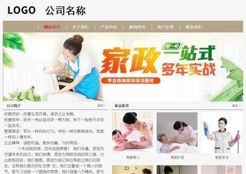 經濟型成品案例No:8598