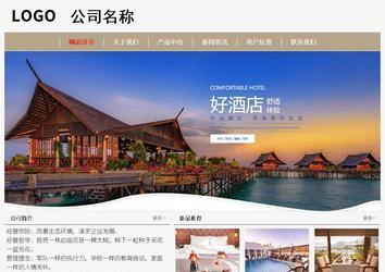 經濟型成品案例No:8598