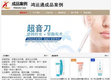 經濟型成品案例No:8598