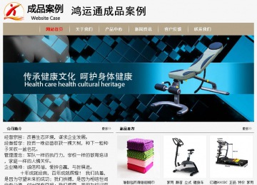 經濟型成品案例No:8598