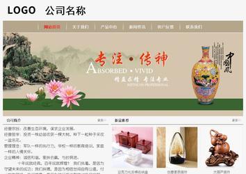 經濟型成品案例No:8598