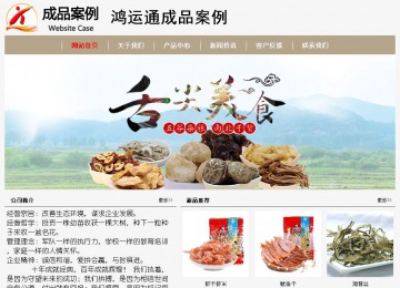 經濟型成品案例No:8598