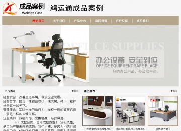 經濟型成品案例No:8598