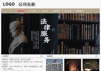 經濟型成品案例No:8598