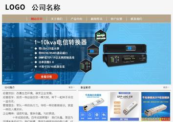 經濟型成品案例No:8598