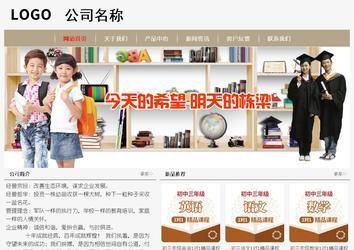 經濟型成品案例No:8598