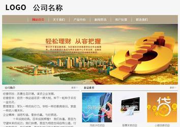 經濟型成品案例No:8598