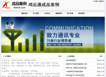 經濟型成品案例No:8601