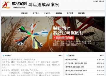 經濟型成品案例No:8601