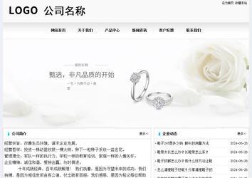 經濟型成品案例No:8601