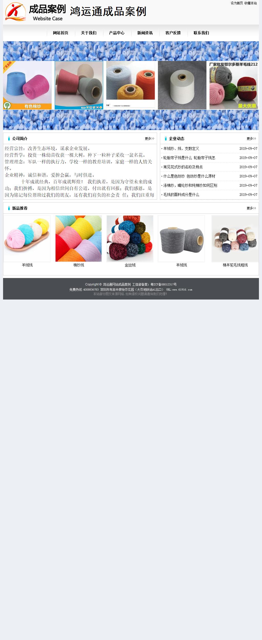 經濟型成品案例No:8601