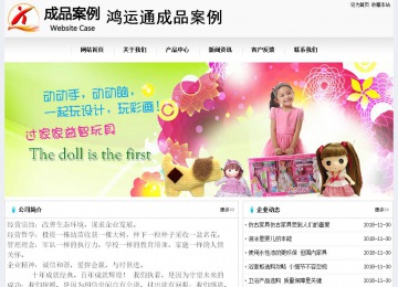 經濟型成品案例No:8601