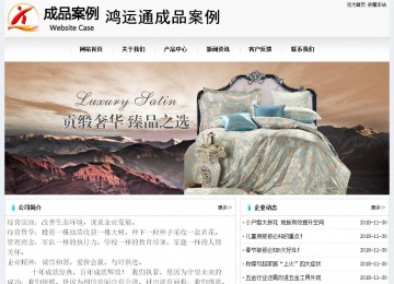 經濟型成品案例No:8601