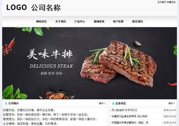 經濟型成品案例No:8601