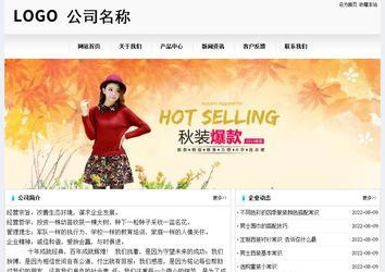 經濟型成品案例No:8601