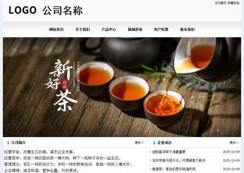 經濟型成品案例No:8601