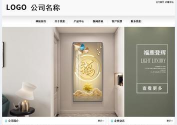 經濟型成品案例No:8601