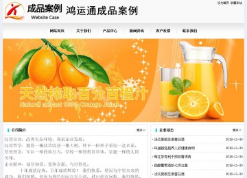 經濟型成品案例No:8601