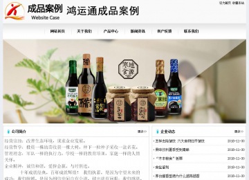 經濟型成品案例No:8601