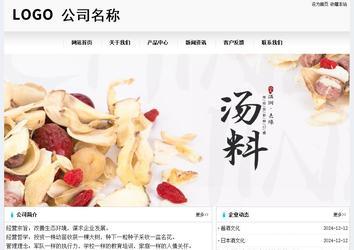 經濟型成品案例No:8601