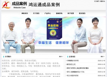 經濟型成品案例No:8601