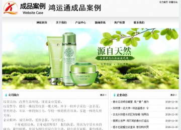 經濟型成品案例No:8601