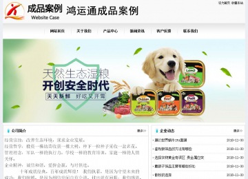 經濟型成品案例No:8601