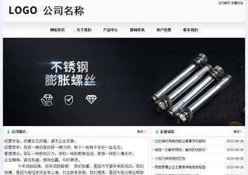 經濟型成品案例No:8601