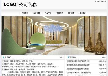 經濟型成品案例No:8601