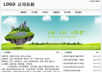 經濟型成品案例No:8601