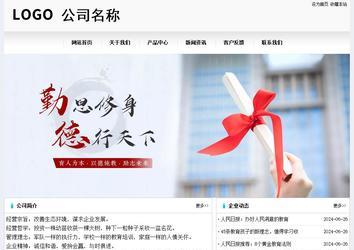 經濟型成品案例No:8601