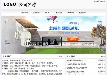 經濟型成品案例No:8601