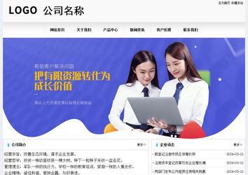 經濟型成品案例No:8601