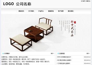 經濟型成品案例No:8601